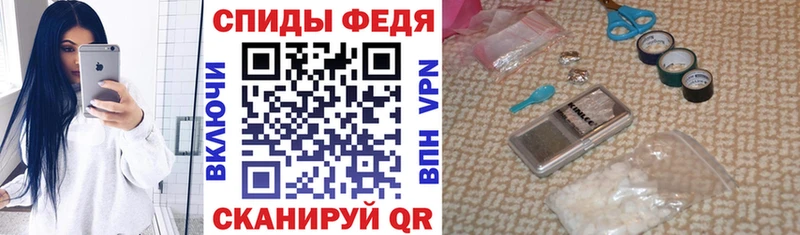 АМФ Premium  купить наркотики цена  Кизел 