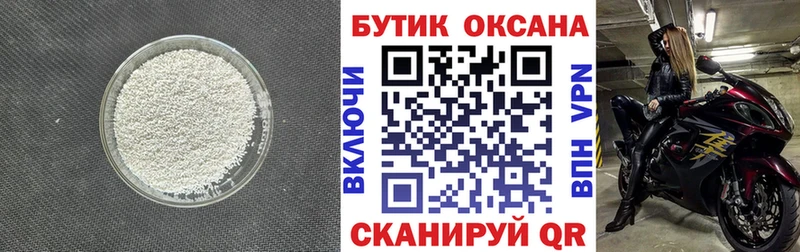 дарнет шоп  Кизел  Бутират GHB 