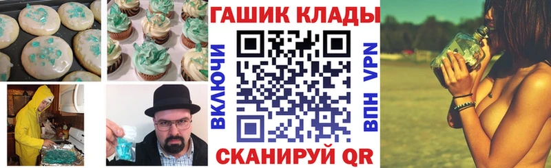 Cannafood конопля  OMG ссылки  Кизел 