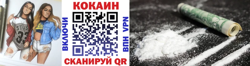Cocaine 97% Кизел