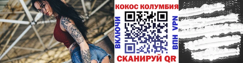наркотики  Кизел  Cocaine VHQ 