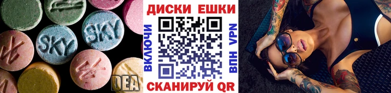 ЭКСТАЗИ Punisher  Кизел 