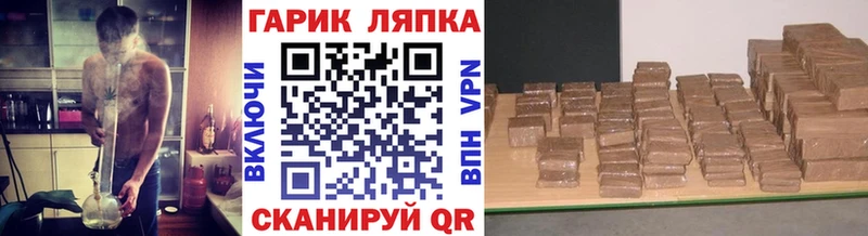 ГАШИШ Изолятор  Кизел 