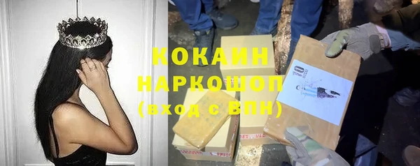 спиды Алексин