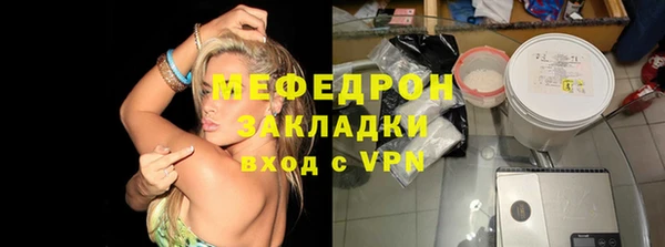 первитин Гусев