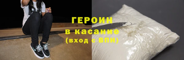 jwh Гусиноозёрск