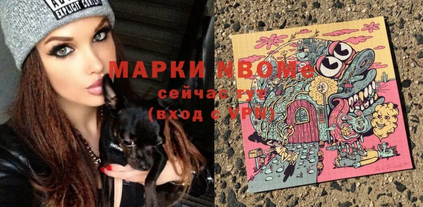 спиды Алексин