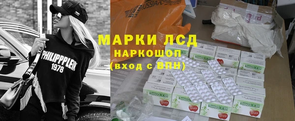 спиды Алексин