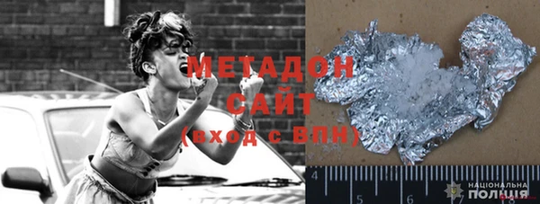 мяу мяу кристалл Гусь-Хрустальный