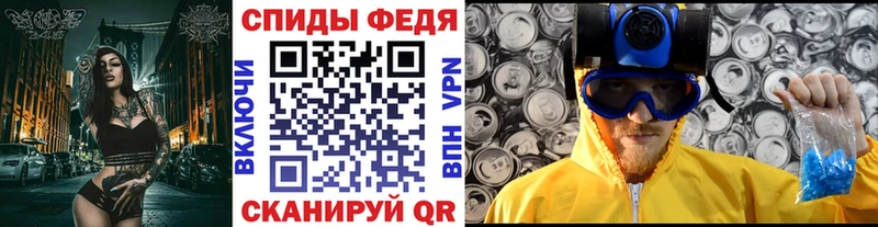 как найти   Кизел  blacksprut ссылка  Первитин Methamphetamine 