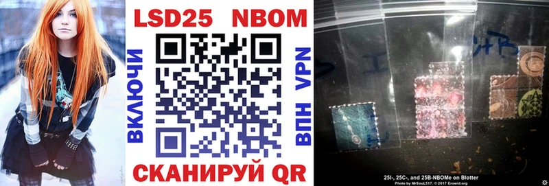 Марки N-bome 1500мкг Кизел