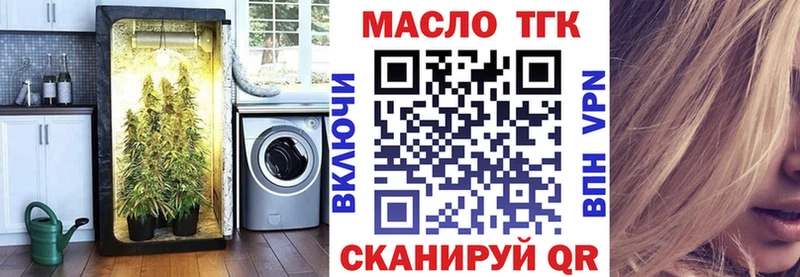 продажа наркотиков  МЕГА tor  Дистиллят ТГК жижа  Кизел 